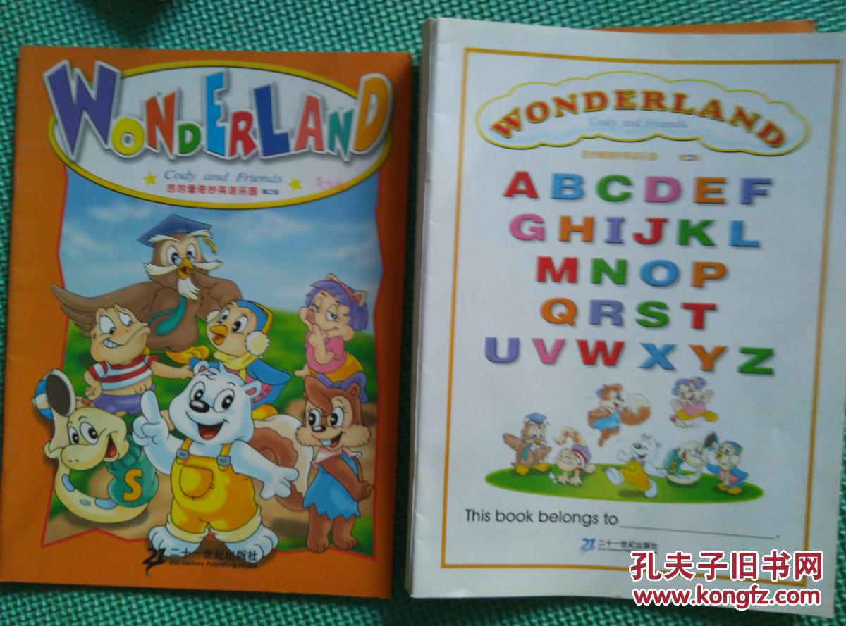 吉的堡奇妙英语乐园(课本)第一级 字大 配图 点读书