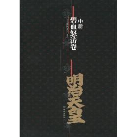 孙曼的简谱_儿歌简谱