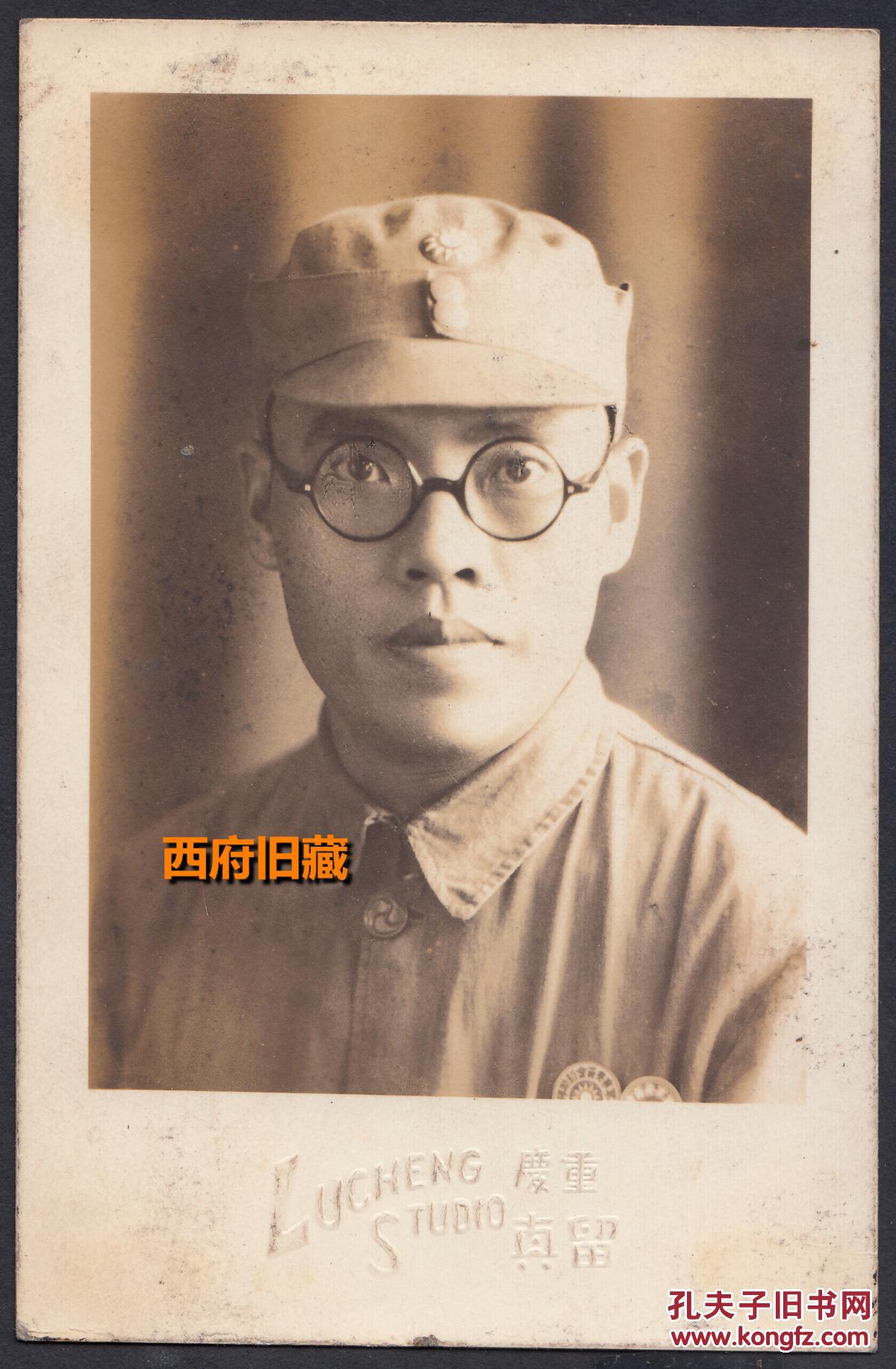 民国老照片,早期带眼镜的军人,重庆留真照相