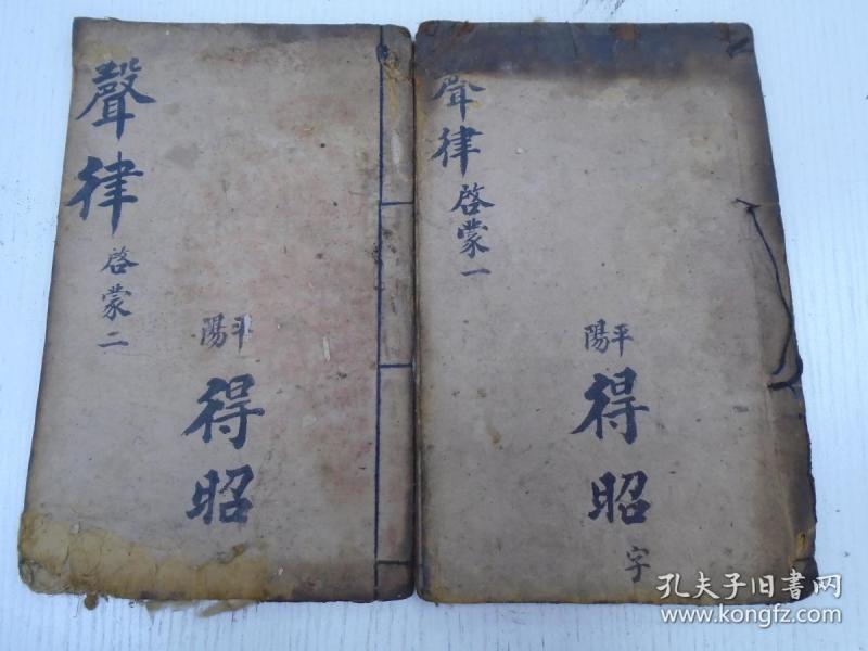 湘陵什么成语_成语故事简笔画(2)