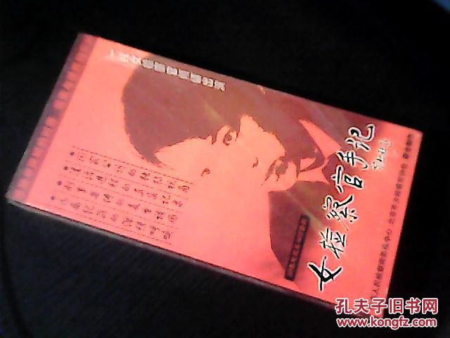 官手记-dvd 5片装(全新塑封)_最高人民检察院影视中心_孔夫子旧书网