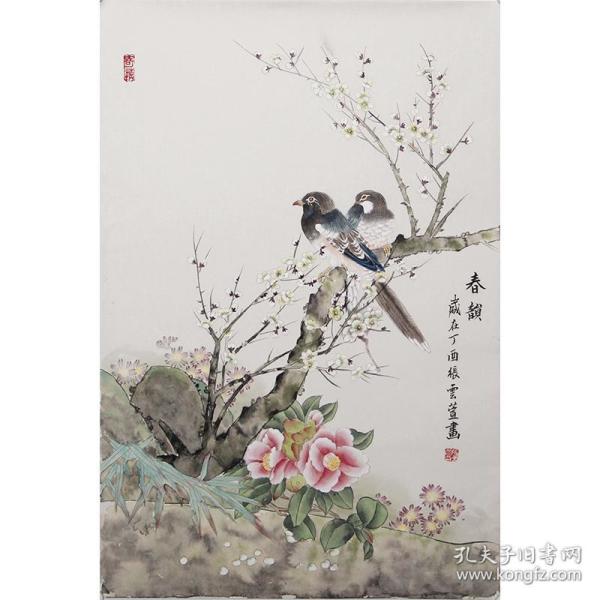 【春韵】云萱四尺三开工笔花鸟画作品