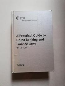 CCH  A Practical Guide to China Banking and Finance Laws  1st edition CCH《中国银行和金融法实用指南》 ，第1版【实物拍图   封面破损 有印章】