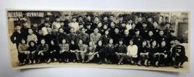 1956年湖北省襄阳中学高一《一班》全体师生合影