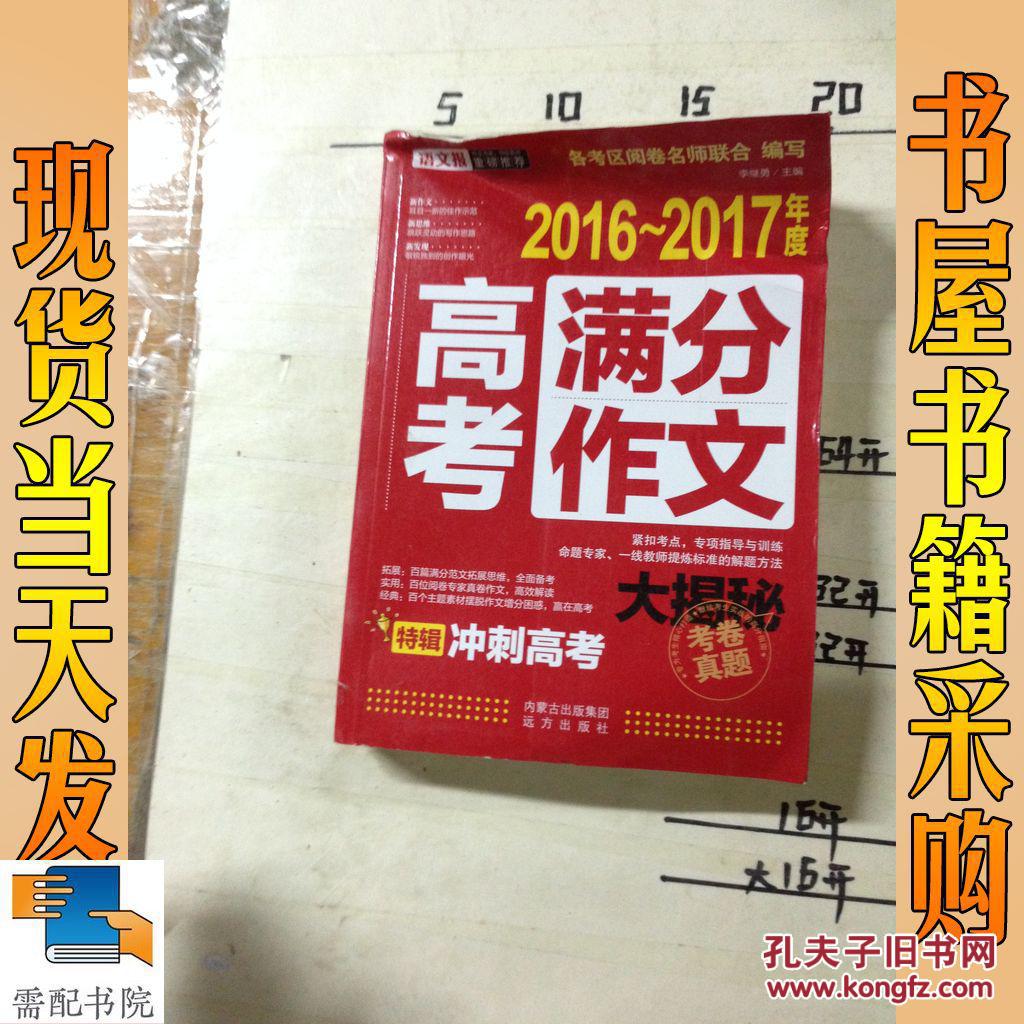 安徽今年高考作文2021题目_2o21安徽高考作文_2024年安徽高考作文题目是什么