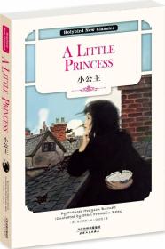 小公主：A LITTLE PRINCESS（英文原版）