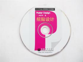 【CD光碟】Poster Design    招贴设计