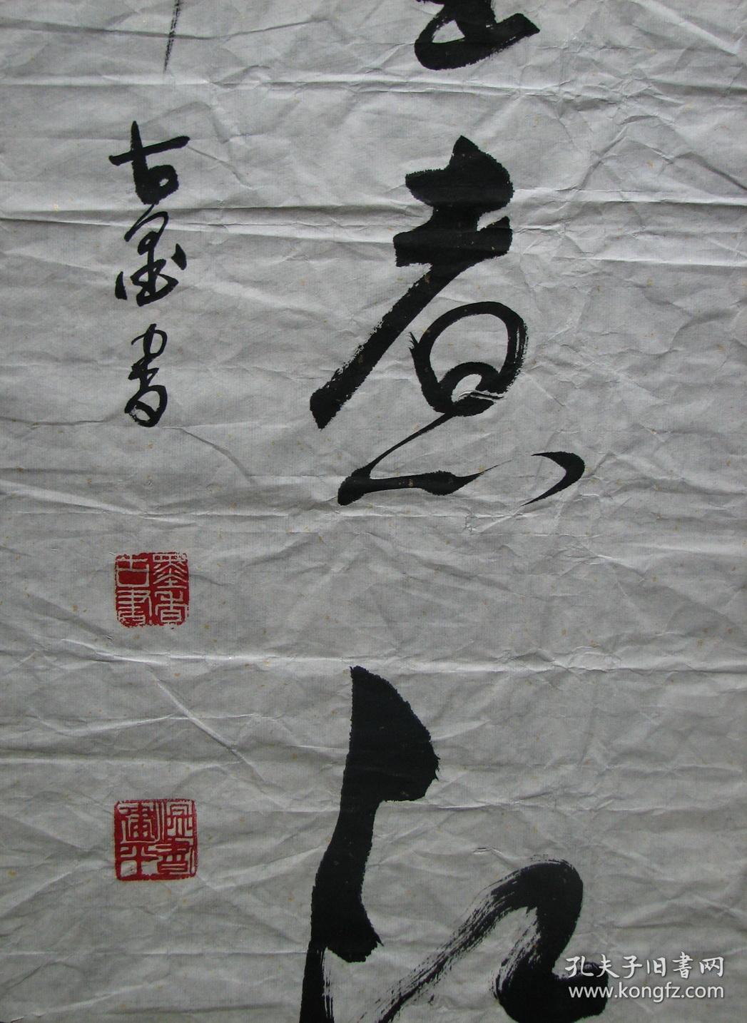 石家庄—温建平(古墨)书法