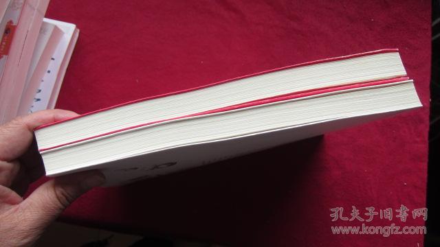 盛宴_周弯弯_孔夫子旧书网