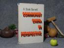 【英文原版】《Communist China in Perspective》（布面 精装 -鲍大可力作）1962年版 品较好※[二十世纪中国文化史、社会思潮透视//可参照“中国西部四十年 冷眼向洋”]