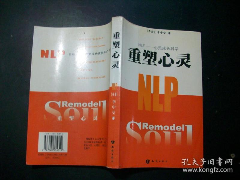 哲学心理学_哲学书籍推荐_心理学书籍_心理学入门_读心术_西方哲学