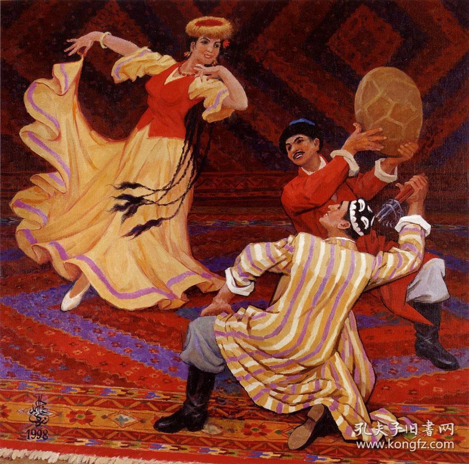 哈孜艾买提 阿图什舞_哈孜艾买提_孔夫子旧书网