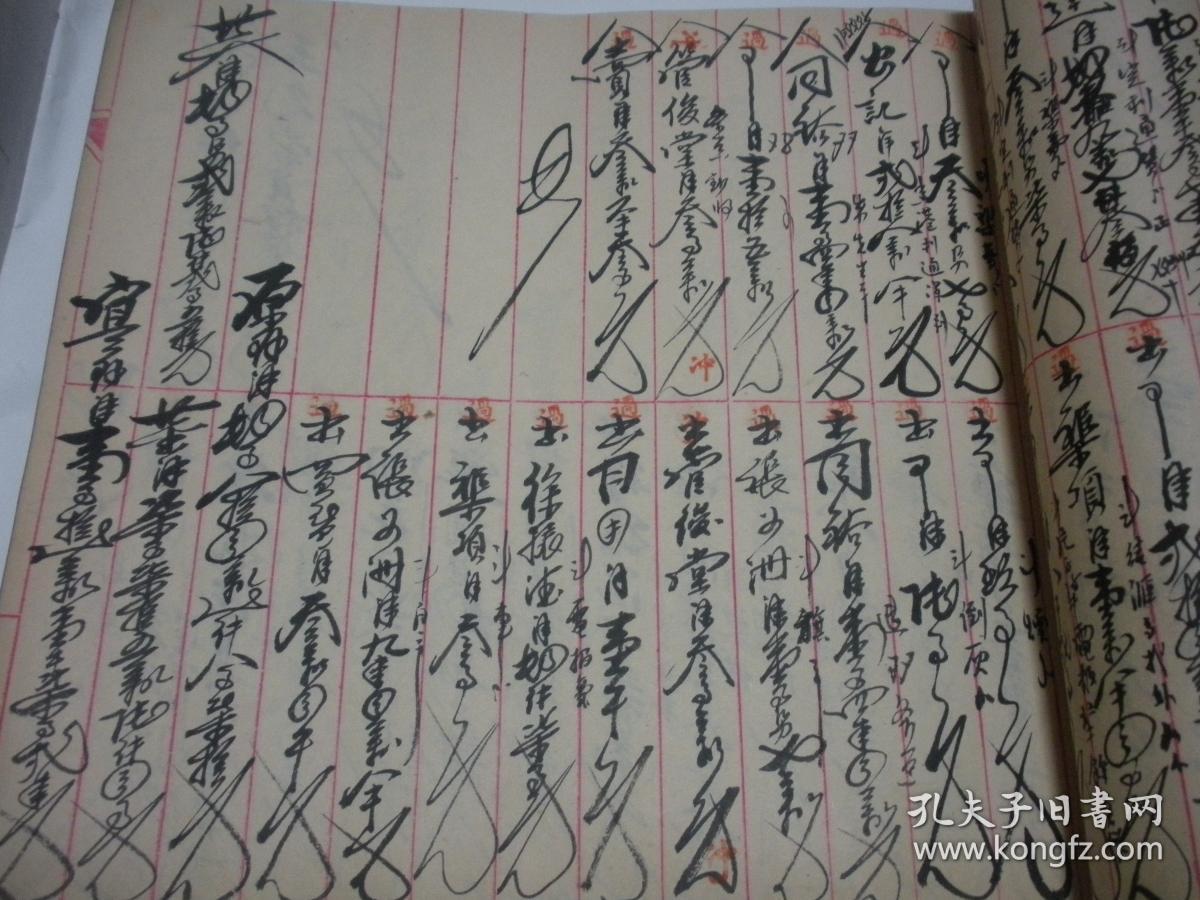 稀见民国老账本1册!中国1948年通货膨胀的第一手资料!