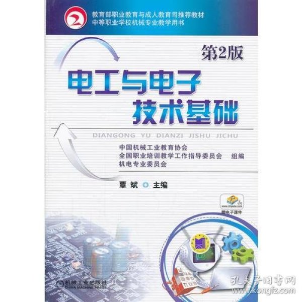 教育电子书推荐 p4YBAFqbezOAJzLvAAChOBHdhdk874_n.jpg