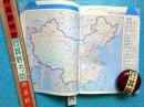 学生地图册：中国世界地图合订本