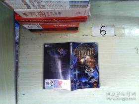 墨多多谜境冒险系列 查理九世 进级版:14幻影列车