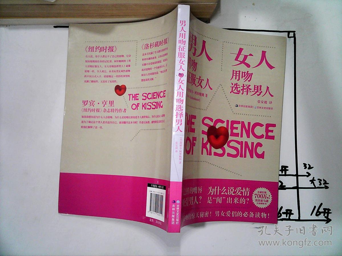 美女男女健康(美女男女健康问答)-第1张图片-鲸幼网