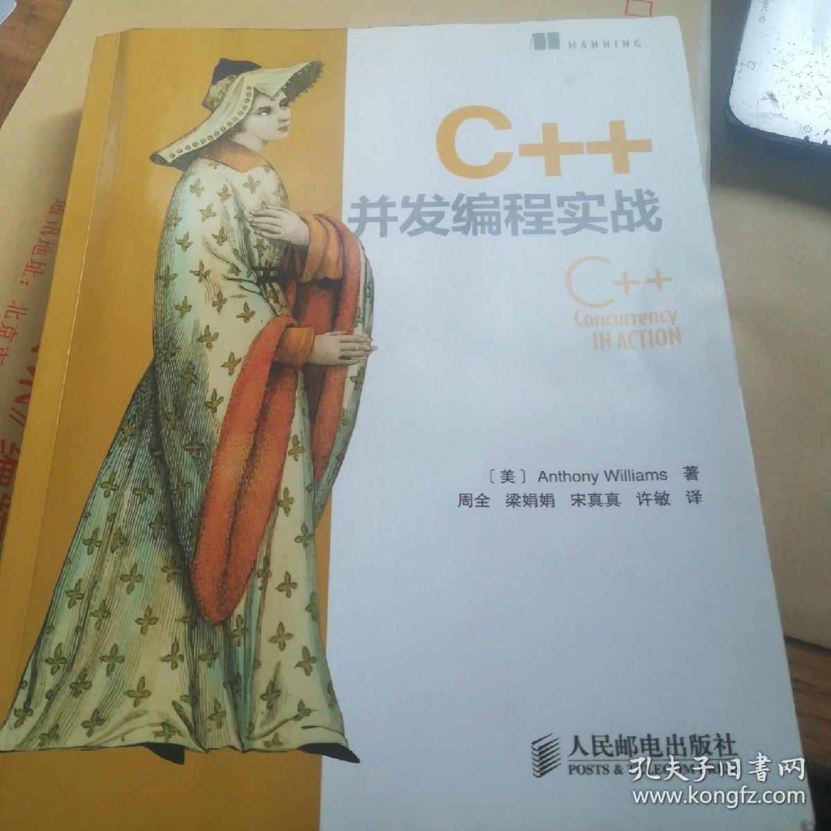 java程序中调用exe程序_java设计选课程序_java程序设计电子书