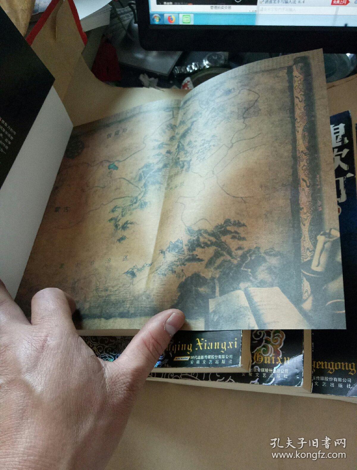 之四巫峡棺山 之精绝古城;之昆仑神宫·南海归墟·怒晴湘西·黄皮子坟