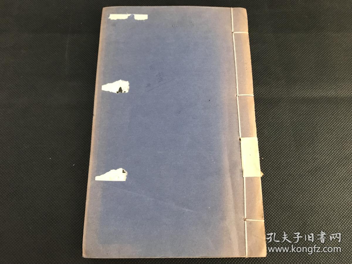 疆村丛书词集珍本:稀见精刻 《阳春词》《浮溪词