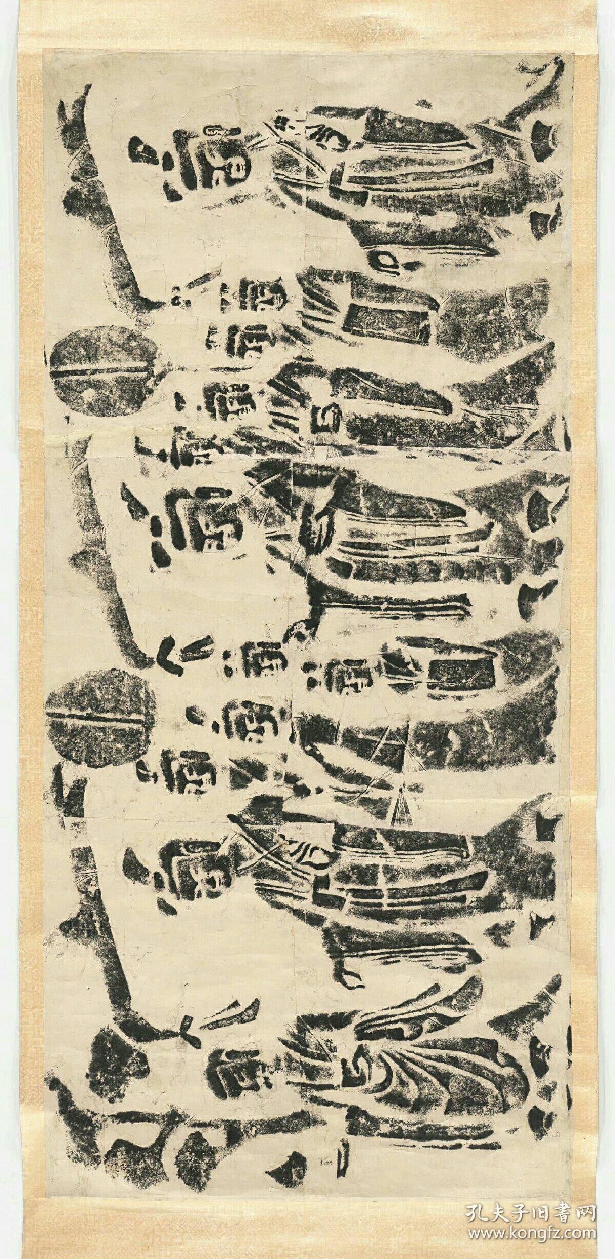 帝后礼佛图编号四清拓本河南巩县石窟寺第一窟南壁礼佛图中层拓片尺寸