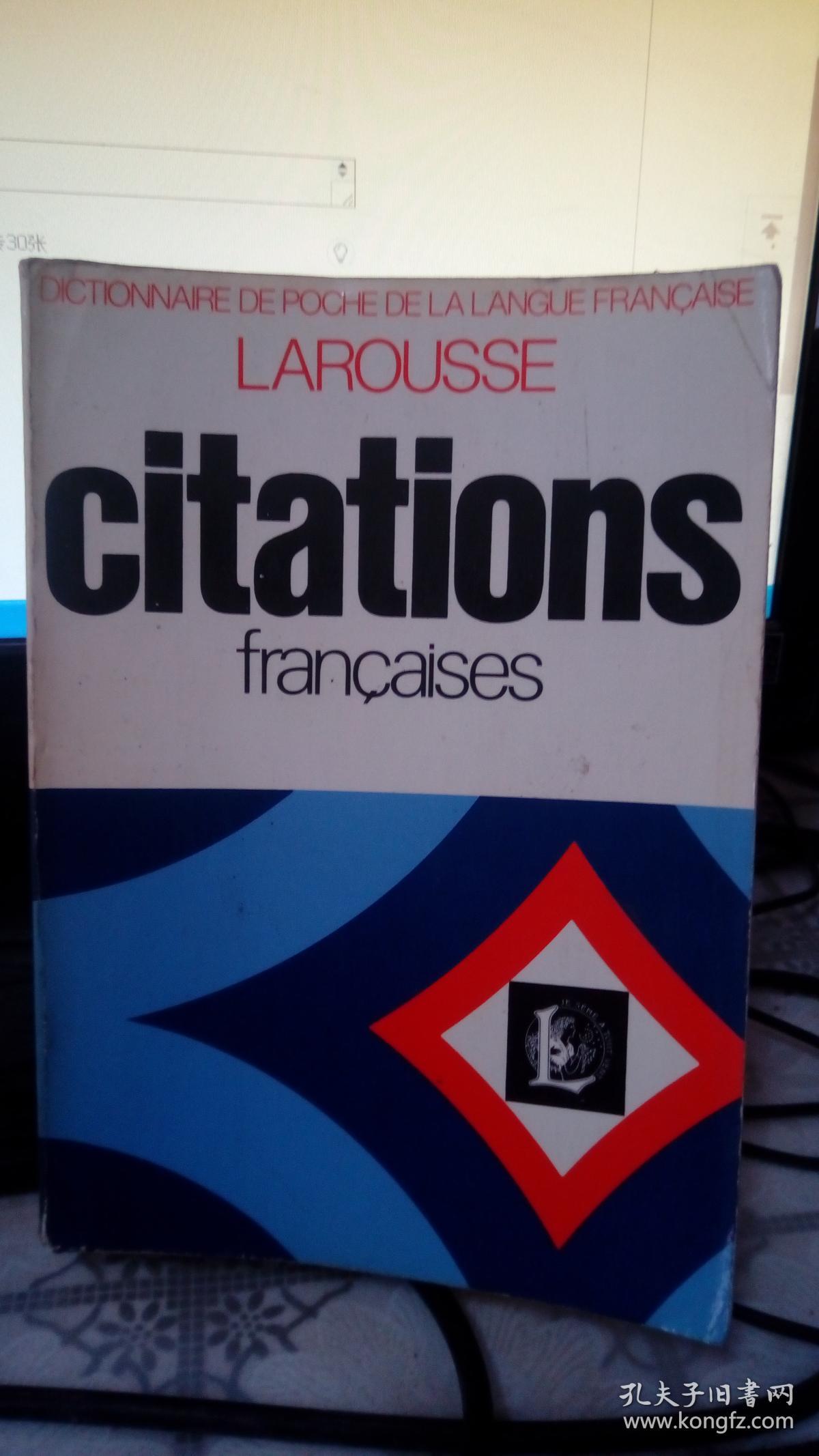 citations francaises