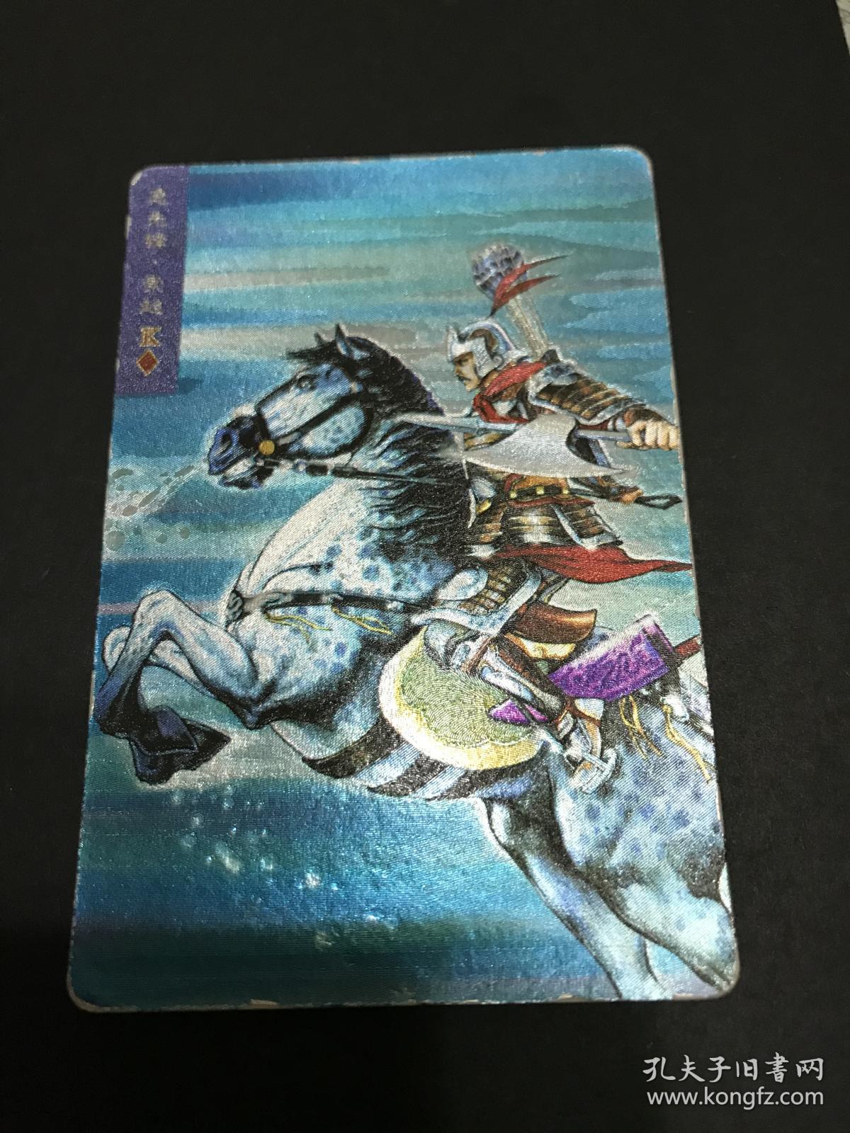 水浒卡软闪卡19号急先锋索超(统一小浣熊)