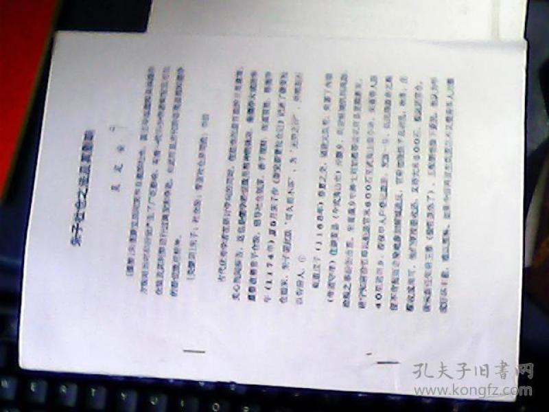 p4YBAFq0bC6AUAGIAACW7GMHn9g415_n.jpg