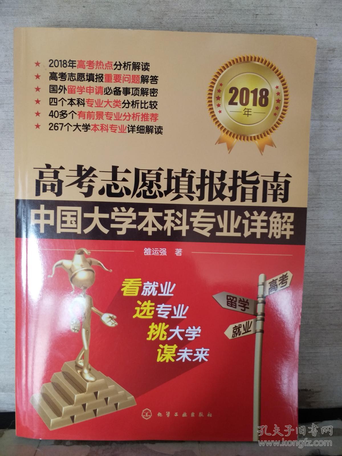 2024年中山大学录取分数线及要求_今年中山录取分数线多少_中山2020年分数线大学