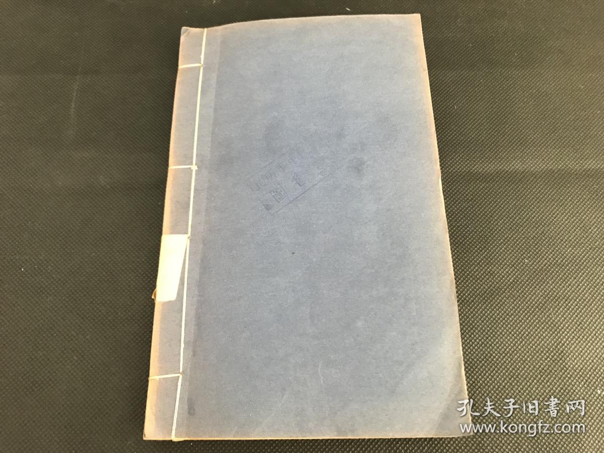 疆村丛书词集珍本:稀见精刻《阳春词《浮溪词