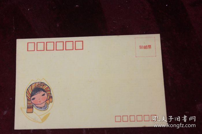 商品分类: 邮票税票>封片简>新中国