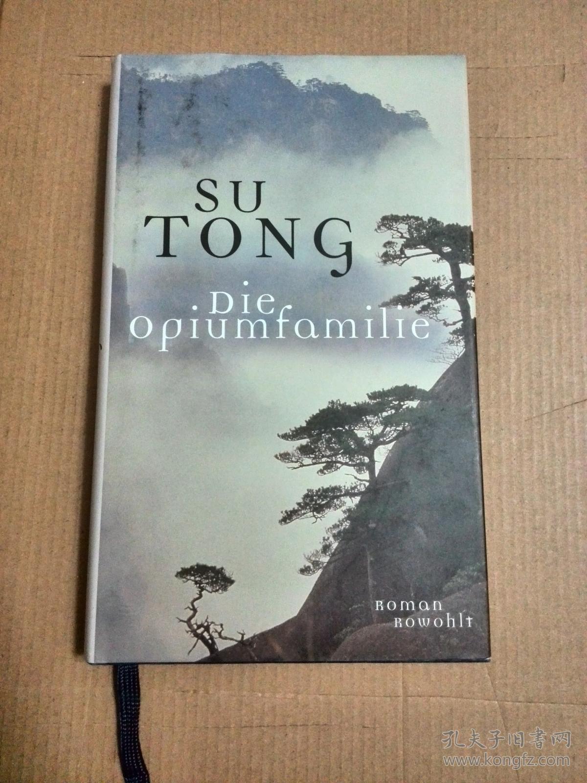 su tong / die opiumfamilie  苏童 罂粟之家 德文原版 精装