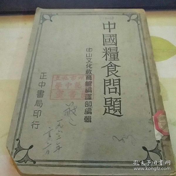 人口学编号_人口学变量直方图(3)
