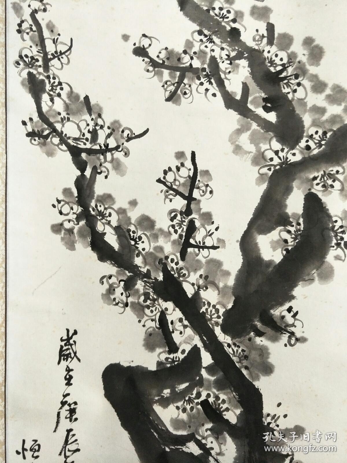 江苏著名画家赵恒香画梅花,130x60.