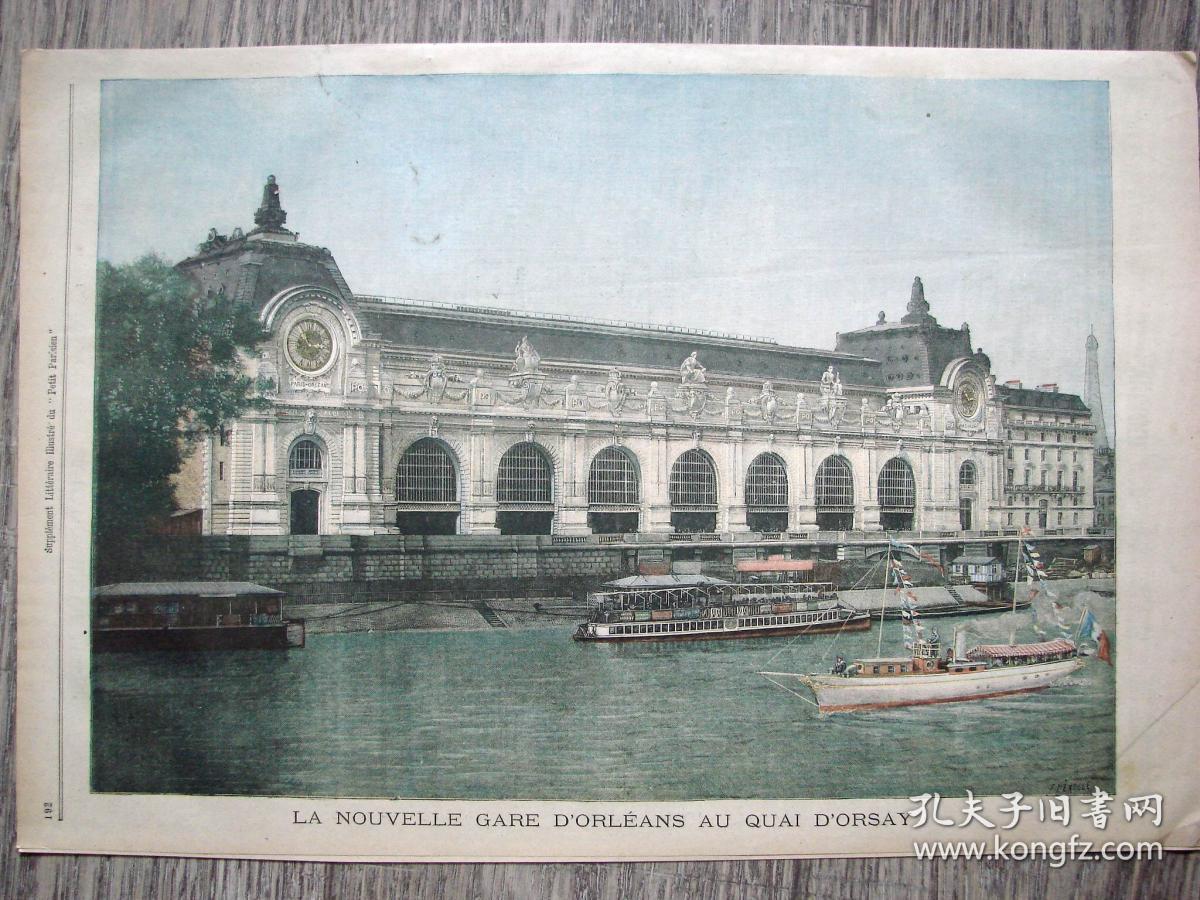 1900年6月17日法国原版老报纸lepetitparisien义和团破坏铁路