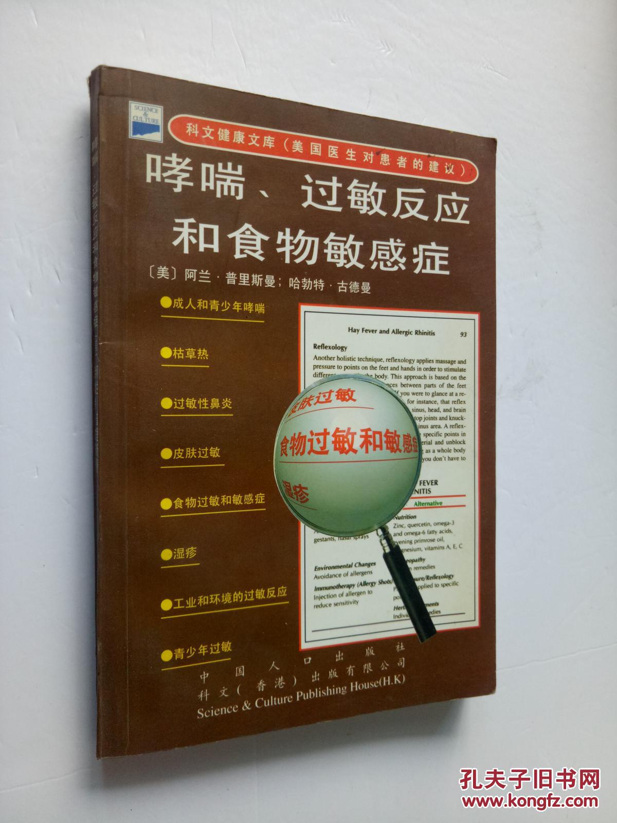 食物搭配引发皮炎_引发食物搭配皮炎的药物_诱发皮炎的食物