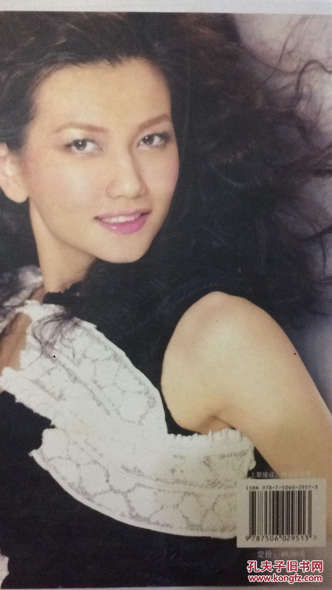 e衣旅名模主播姜培琳的穿扮体验