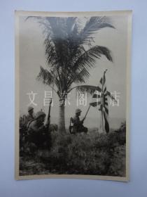 民国时期 日军占领海南岛三亚 黑白照片1张