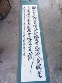 刘欣耕  湖北著名书法家 超大尺寸书法立轴  应该是展览作品，画心220x45厘米 《采莲曲 》原装旧裱
保真包手写