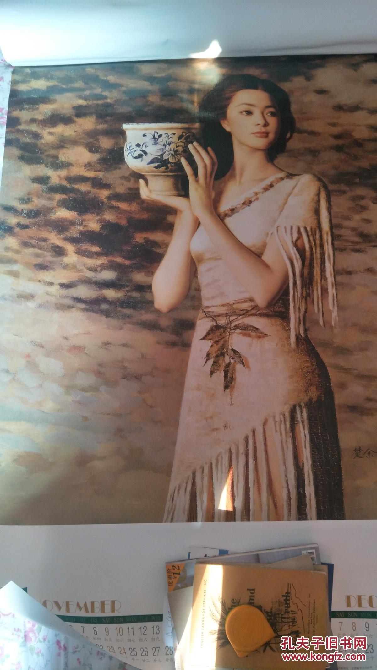 绿野---谢楚余绘画艺术挂历(油画美女)架子上