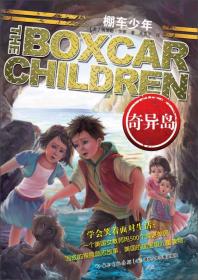 THE BOXCAR CHILDREN