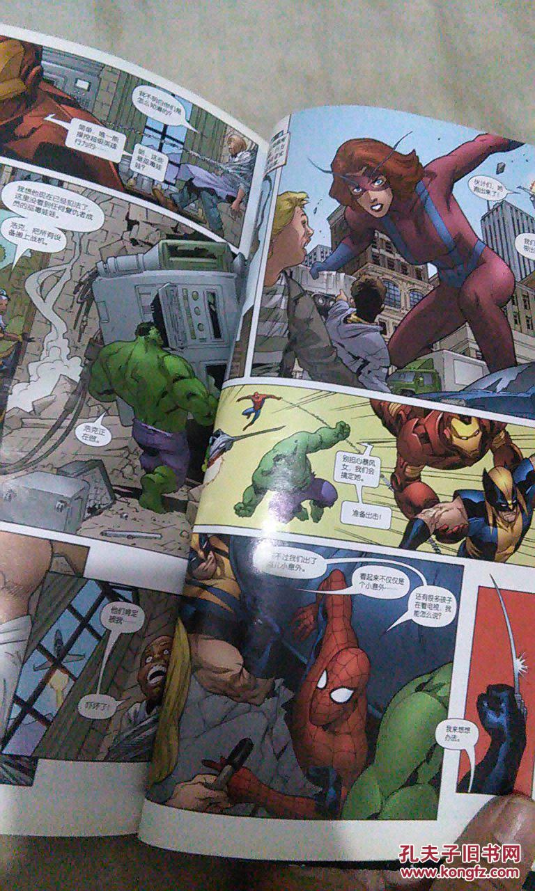 漫威彩色漫画蜘蛛侠2本合售 第22和27集