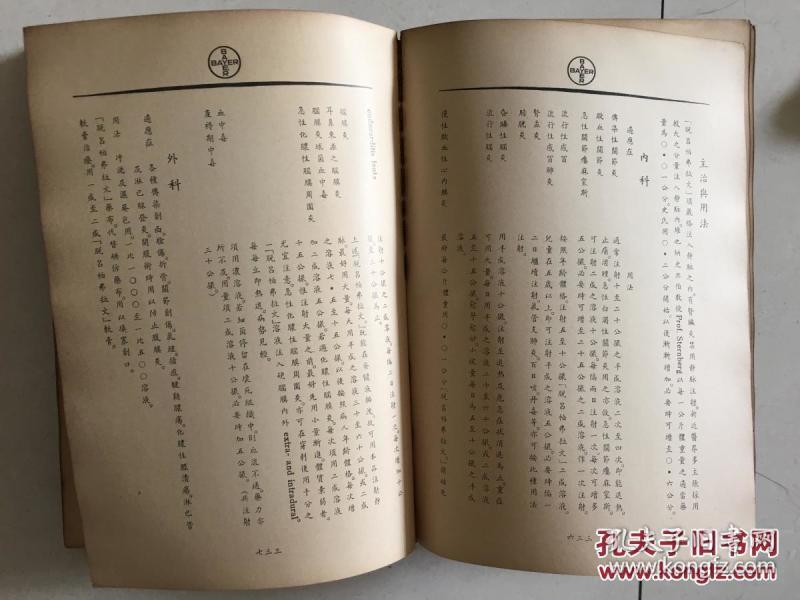 00 2018 10 21上书 加入购物车 立即购买 作者:沈思孝 出版社:商务印