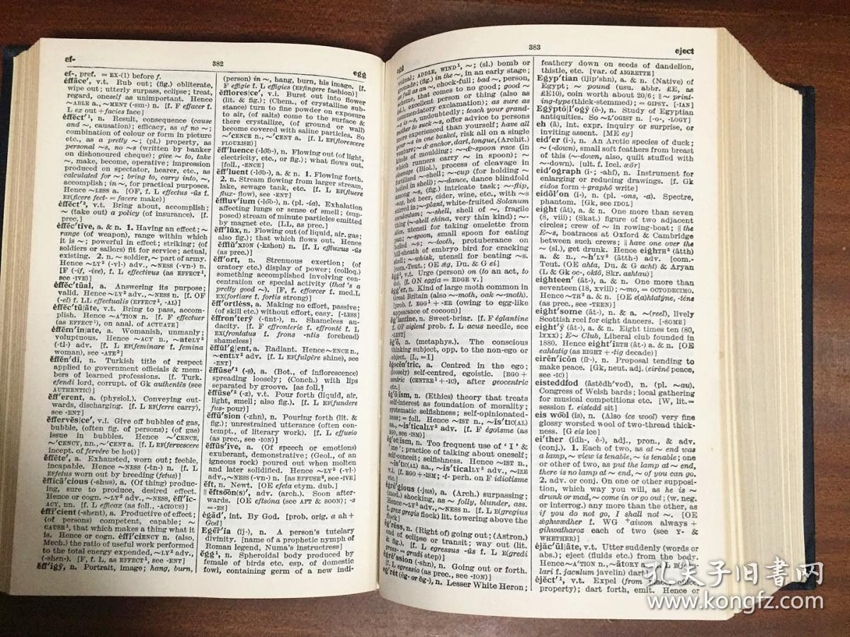 补图英国进口原装辞典无瑕疵未阅牛津简明英语词典第4