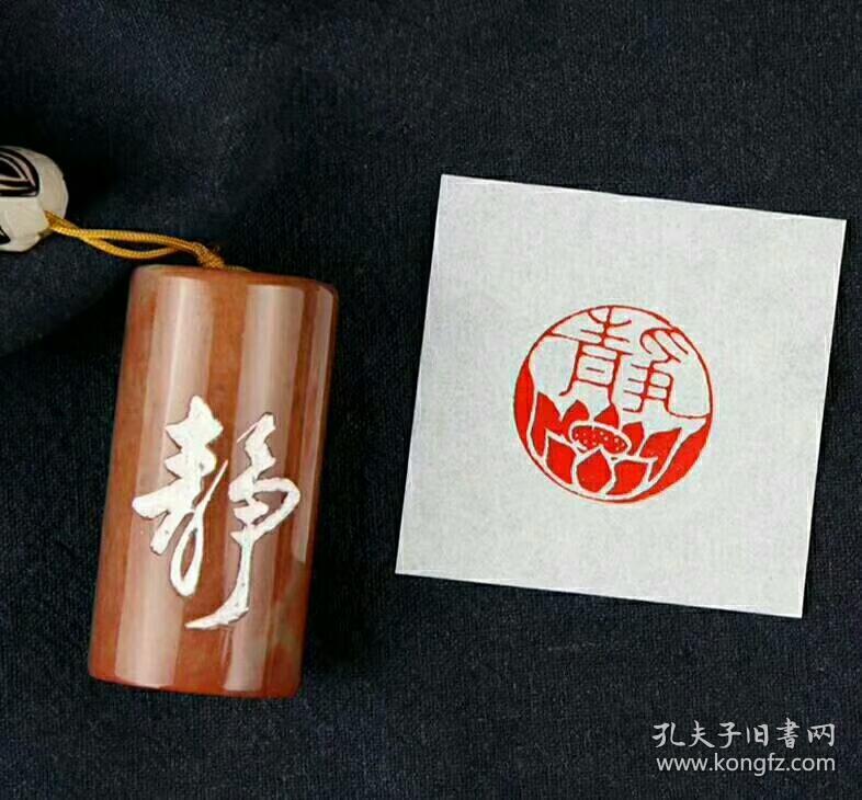 印章闲章书画藏书闲章纯手工篆刻-静】注意精品成品闲章:与实体店同步