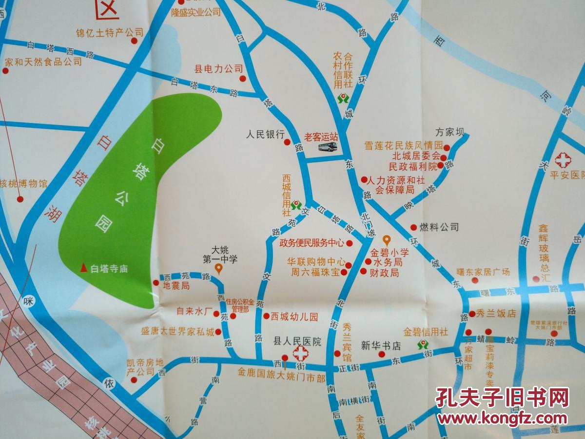 大姚县道路规划图片