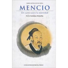 亚圣-孟子（西文版） Mencius