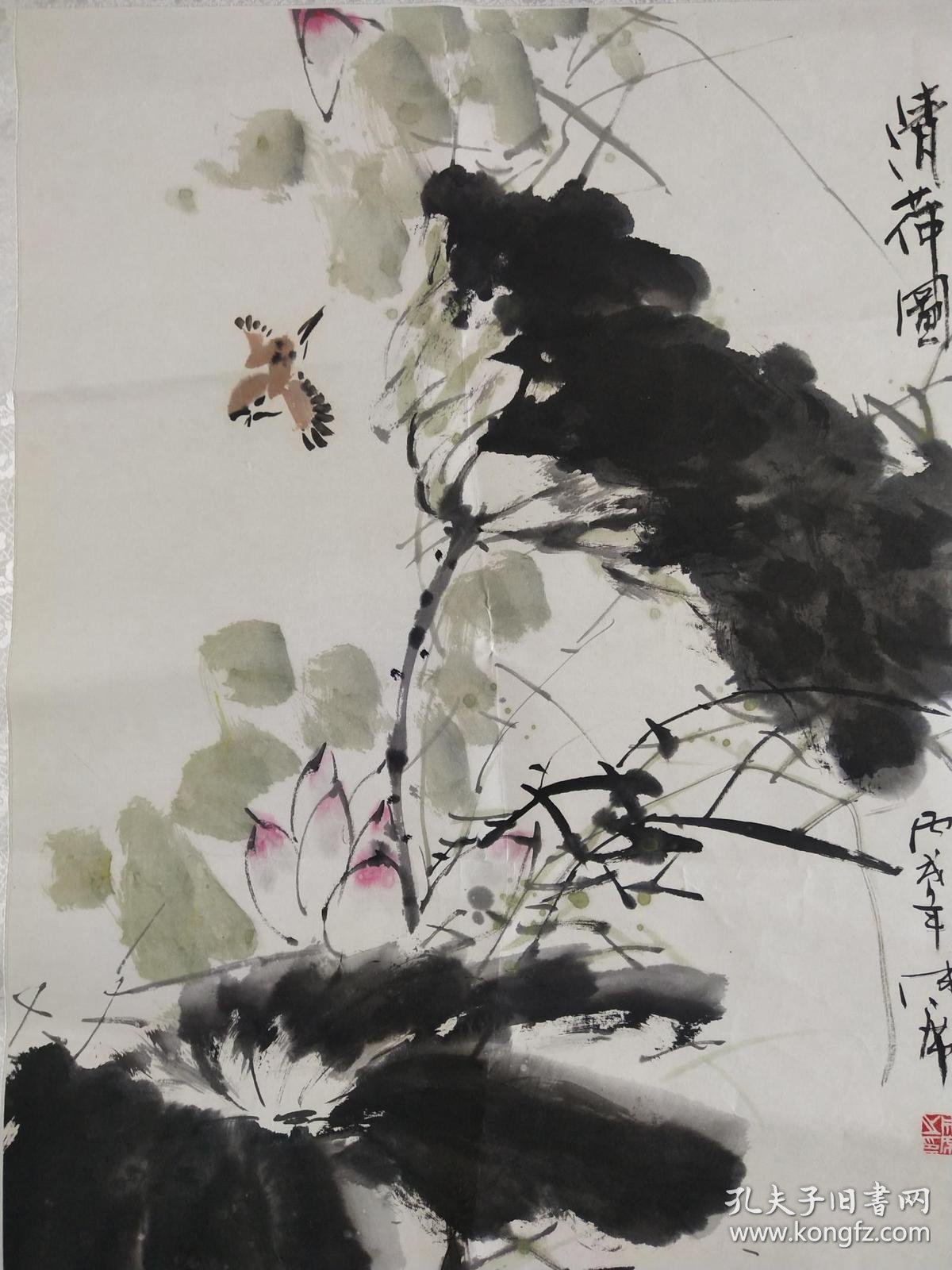 河北著名画家--谷成席 清荷图 已经装裱 规格96x52 保真