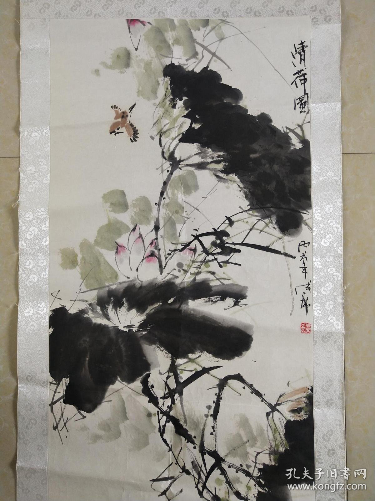 河北著名画家--谷成席 清荷图 已经装裱 规格96x52 保真