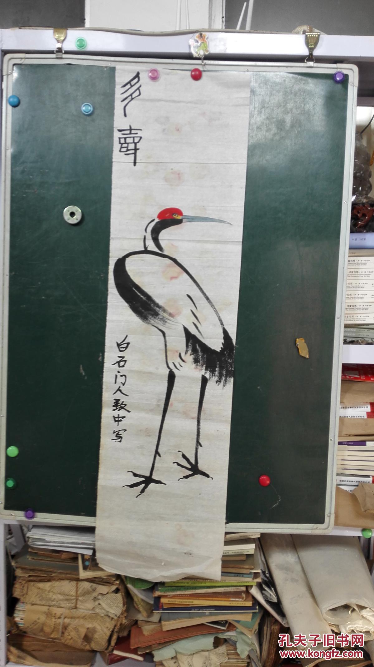 白石门人致中 拍品编号:28752943